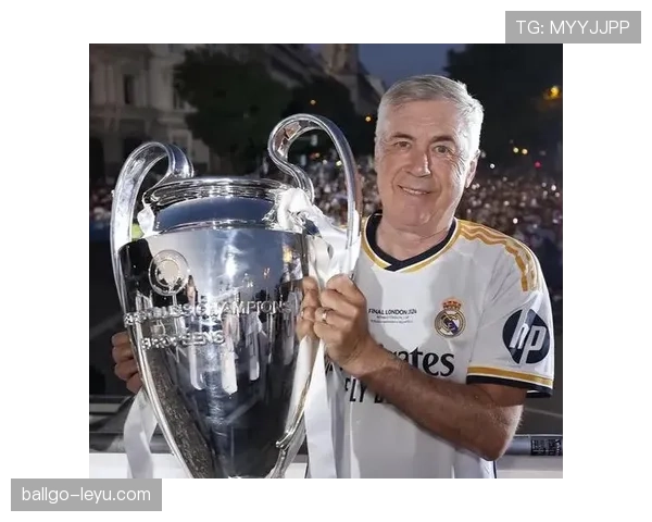 安切洛蒂：欧冠传奇教头再书荣耀篇章，重塑球队辉煌之路引关注