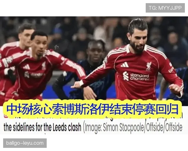 利兹联边路闪电突袭，持续施压撕裂对手防线